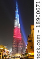 UAE Dubai Burj Khalifa 18900671