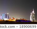 Dubai Burj Al Arab 18900699