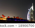 Dubai Burj Al Arab 18900700
