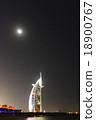 UAE Dubai Burj Al Arab 18900767
