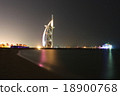 UAE Dubai Burj Al Arab 18900768