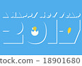 New Year's Card "Sky Blue" in 2017 (Rooster Year) 18901680