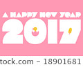 New Year 's card of "2017 year (roots year)" Pink " 18901681