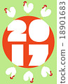 New Year's Card "Yellow Green" in 2017 (Rooster Year) 18901683