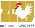 New Year's card of 2017 (Rooster Year) "Golden Chicken" 18901686