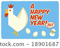 New Year's card of "2017 year (roots year)" cartoon " 18901687