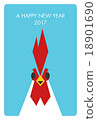 Postcard "New Year's card" in 2017 (Rooster Year) 18901690