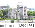 the atomic bomb Dome  18901761