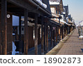 Winter's Shiozawa · Makino street 18902873