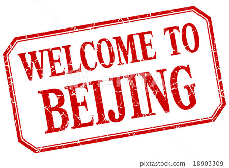 Beijing - welcome red vintage isolated label - Stock Illustration ...