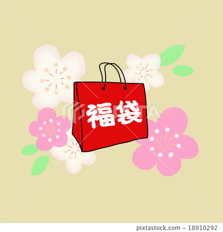 幸運袋圖 18910292