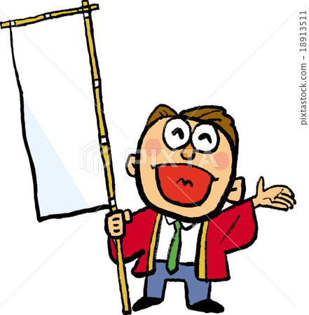 Sale open for sale 18913511