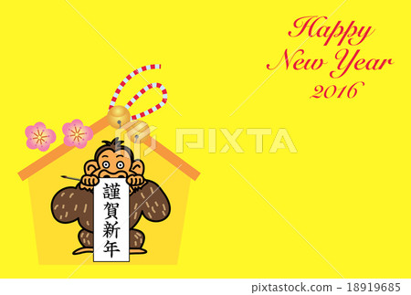 明信片大猩猩ema的明信片 18919685