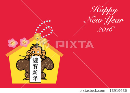 明信片大猩猩ema的明信片 明信片大猩猩ema的明信片 18919686