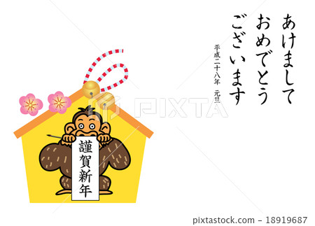 明信片大猩猩ema的明信片 明信片大猩猩ema的明信片 18919687