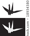 White origami crane, bird, paper 18934380