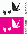 Vector of origami crane and heart, bird paper 18934382