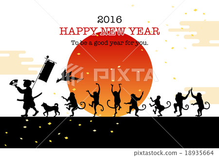 Momotaro and monkey march and first sunrise with words / attachment Momotaro and monkey march and first sunrise with words / attachment 18935664