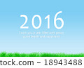 2016 New Year card 18943488