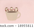 I do not have to worry about asking words in Coffee cup (cute) 18955811