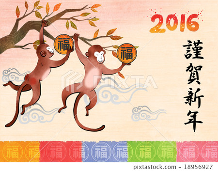 2016年新年賀卡 18956927