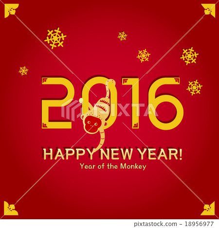 新年賀卡2016年 18956977