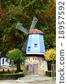 Cute windmill at the spa 18957592