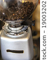 coffee grinder  19003202