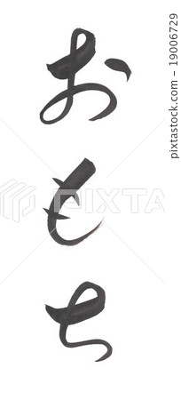 年糕年糕 19006729