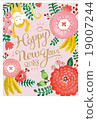 新年卡02 19007244