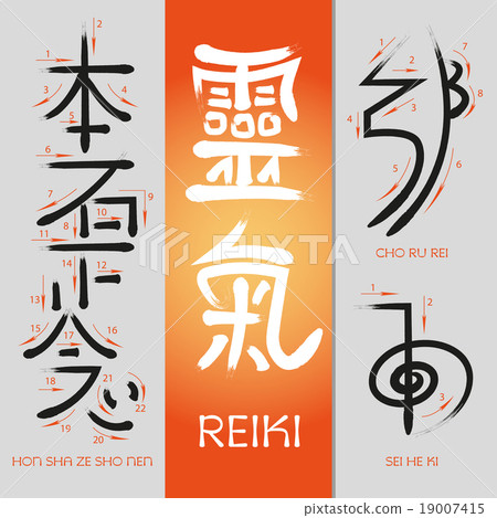 Reiki Symbols 19007415