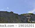 Shuri castle gate and stone wall Shuri castle gate and stone wall 19010201