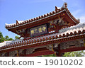 Shogunate Shogunate 19010202