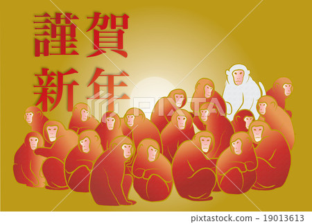 Monkey flock gold letters 19013613