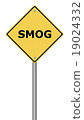 Warning Sign SMOG 19024332