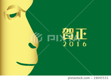 新年賀卡2016 Sara的個人資料B Kari 4 新年賀卡2016 Sara的個人資料B Kari 4 19045531