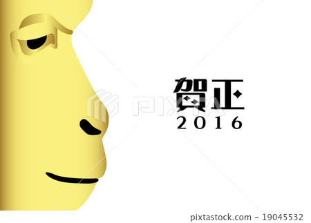 新年賀卡2016年Sara的個人資料B Kari 5 19045532