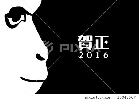 New Year's card 2016 Sharp profile B Kaori 9 19045567