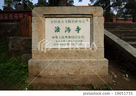 Beijing Lian Temple 19051735