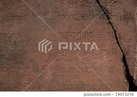 Old character carving on sandstone 19053256