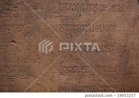 Old character carving on sandstone 19053257