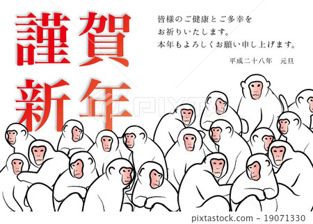 新年賀卡名猴群墨水字符B. 新年賀卡名猴群墨水字符B. 19071330