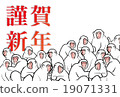 新年賀卡猴群墨水無墨水字符 19071331