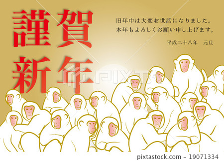 New Year's cards monkey group white character A New Year's cards monkey group white character A 19071334