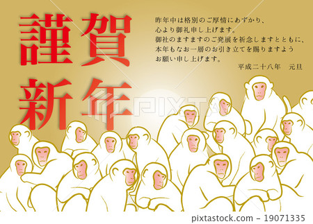 New Year's cards monkey group white character C New Year's cards monkey group white character C 19071335