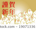 新年賀卡猴子組白皮書 19071336
