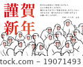 新年賀卡猴子墨水字符C 19071493