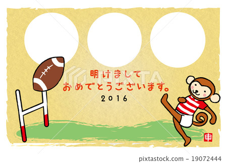 橄欖球應用窗口3 19072444