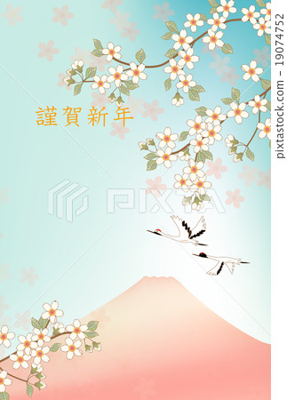 富士和櫻花和起重機新年的問候 19074752