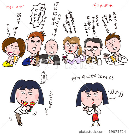 喝酒派對,第二方是卡拉OK(每次浪漫) 喝酒派對,第二方是卡拉OK(每次浪漫) 19075724